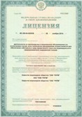 Медицинская техника - denasosteo.ru ЧЭНС-Скэнар в Дубне купить
