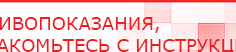купить СКЭНАР-1-НТ (исполнение 01)  - Аппараты Скэнар Медицинская техника - denasosteo.ru в Дубне